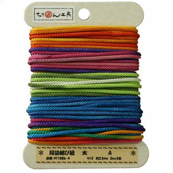 段染め結び紐 和風コード 太(φ約2.5mm) 各2m×5色アソートセット | 手芸