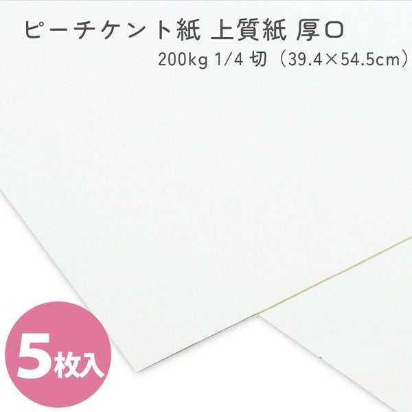 000000016144-01.jpg?size=m&w=