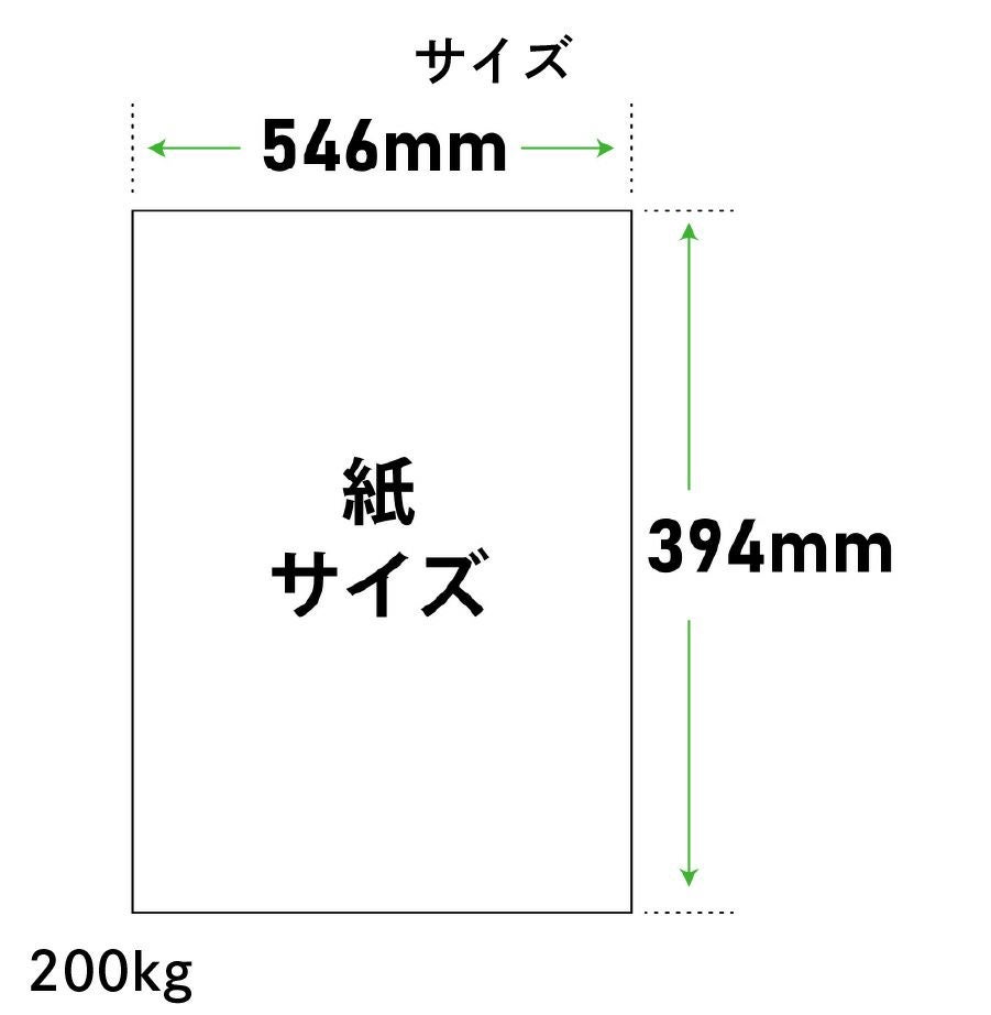 カルトナージュ ピーチケント紙(上質紙)厚口 200kg 1/4切（39.4×54.5cm