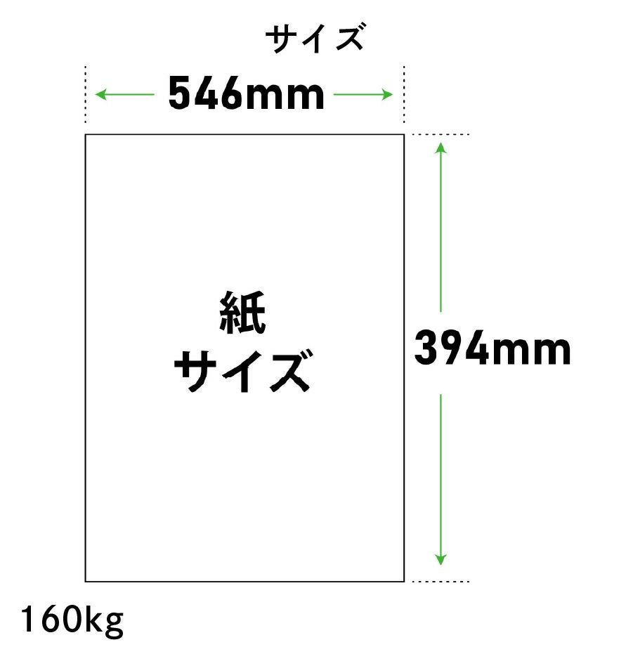 徳用50枚入) カルトナージュ ピーチケント紙(上質紙)普通 160kg 1/4切
