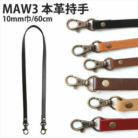 本革レザー　持ち手　ナスカン　花モチーフ　ハンドメイド材料 000000016155-01.jpg?size=m&w=