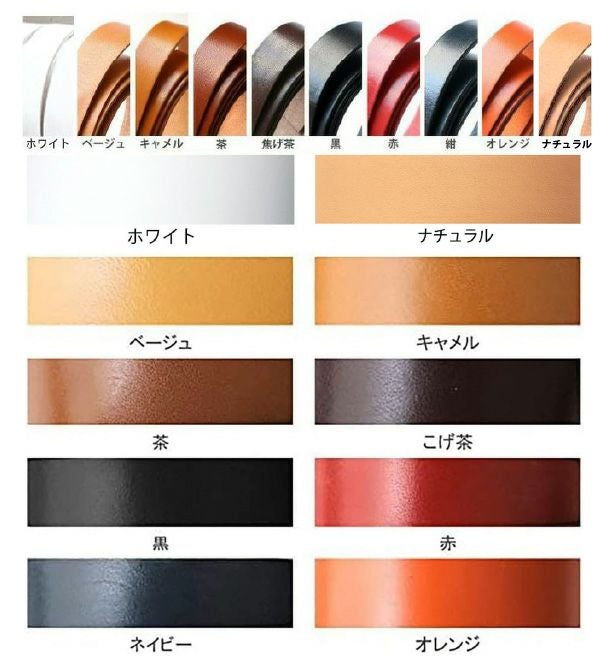 ヌメ革 テープ ( 本革 テープ ) 厚み約2mm 巾25mm 【1m単位の切り売り