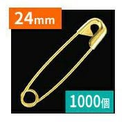 徳用1000個) 安全ピン 24mm キリンス ゴールド 0号 スナッピン | 手芸