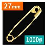 徳用1000個) 安全ピン 24mm キリンス ゴールド 0号 スナッピン | 手芸