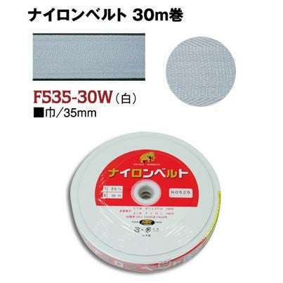 国産良質No15 接着インベル芯 極厚布スーパーコチコチハード ロール発送10m インサイドベルト芯（ナイロンベルト芯）縫い付けタイプ 巾25mm×10m巻