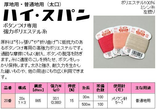 000000016693-04.jpg?size=l&w=