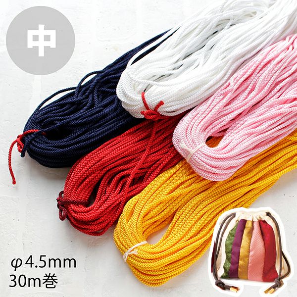 江戸打ひも 中 太さ約 4mm x 30m 赤 白紫 エンジ 黒 黄 全11色 江戸
