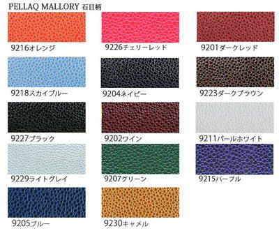 【希少】スキバルテックス&レザー サンプル帳 カラー見本帳 000000017407-03.jpg?size=l&w=