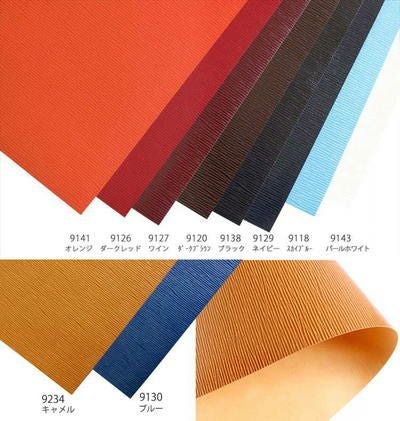 製本クロス スキバル テックス スカイバーテックス グリーン(エピ柄