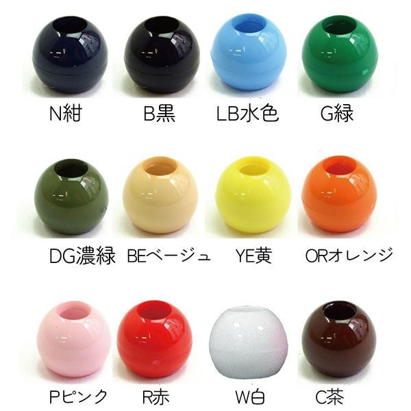 ループエンド W18xH15mm 10個入 紐留め ひもどめ 12色 入園入学 巾着