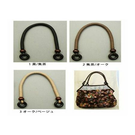 ワックスコード 持ち手 横巻 約40cm 2本1組 │つくる楽しみ | 手芸材料