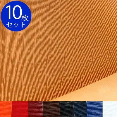 お徳用10個) 製本クロス スキバル テックス スカイバーテックス