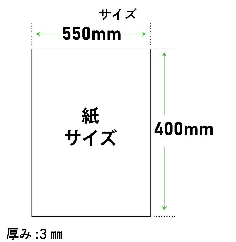 カルトナージュ グレー厚紙 3mm厚 (55x40cm) 5枚入 | 手芸材料のネット