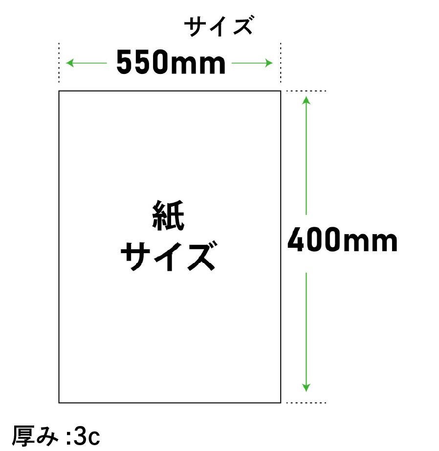 徳用50枚入) カルトナージュ グレー厚紙 3mm厚 (55x40cm)(セット