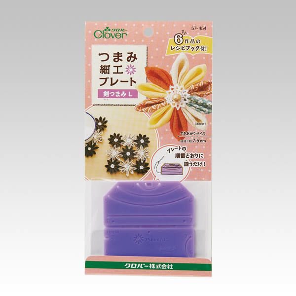 つまみ細工プレート 剣つまみL クロバー | 手芸材料のネットショップ
