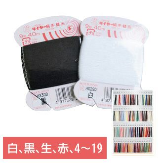 9号・40m】絹手縫い糸 カード巻 フジックス | つくる楽しみ 糸 | 手芸