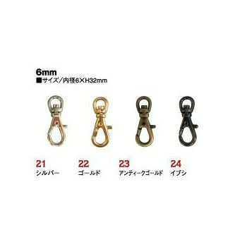 ナスカン シルバー925 ロブスタータイプ W5×14mm| つくる楽しみ | 手芸
