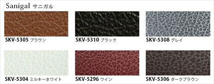 【希少】スキバルテックス&レザー サンプル帳 カラー見本帳 お徳用10個) 製本クロス スキバル テックス スカイバーテックス