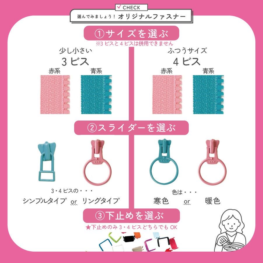 フリースタイル ファスナー 4番 【ファスナーチェーン】 (1.2m巻) 長い