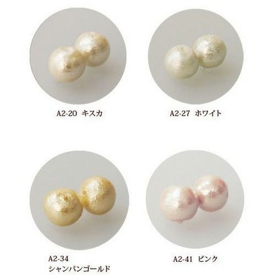 両穴 コットンパール 8mm 20個入 | 手芸材料のネットショップ つくる 