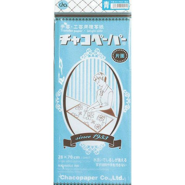 チャコペーパー 片面 青(ｻｲｽﾞ70x28cm) | 手芸材料のネットショップ