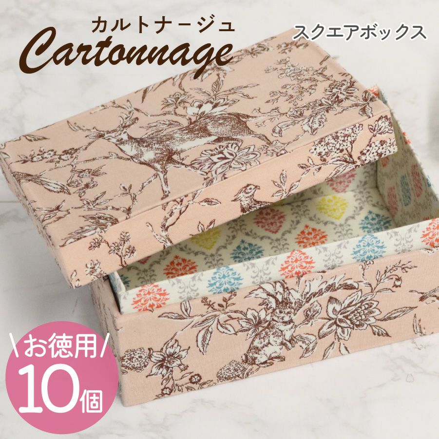 カルトナージュ グレー厚紙 3mm厚 (55x40cm) 5枚入 | 手芸材料のネット