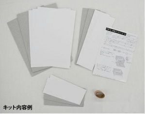 お徳用 10個入】 カルトナージュキット ＋レシピ付き ふた付ボックス小