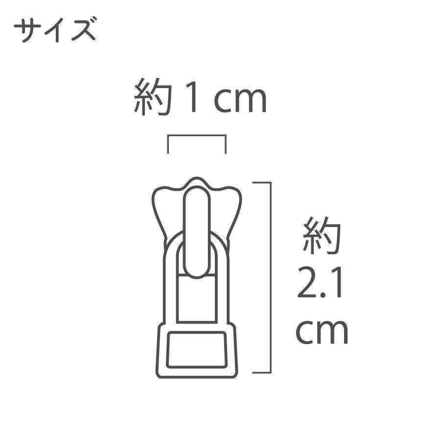 フリースタイル ファスナー 3番ミニ 【スライダー】 (3個) 赤～黄系