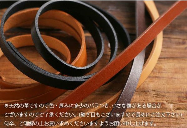 テープ ヌメ革 テープ ( 本革 テープ ) 厚み約2mm 巾10mm 【1m単位の