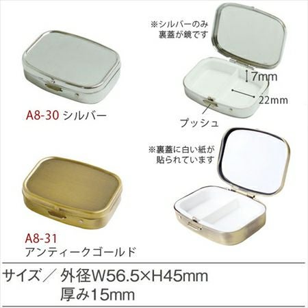 ピルケース | つくる楽しみ | 手芸材料のネットショップ つくる楽しみ