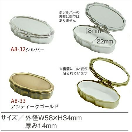 ピルケース | つくる楽しみ | 手芸材料のネットショップ つくる楽しみ