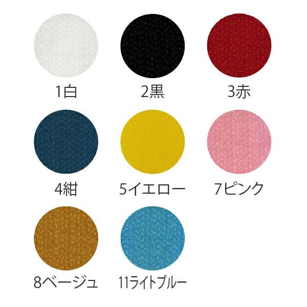 マジックテープ エコマジック 粘着剤付 巾25mmx15cm 面ファスナー