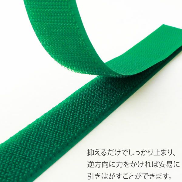 マジックテープ エコマジック 縫製用 巾25mmx20cm 面ファスナー 縫い