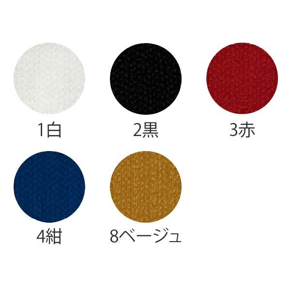 マジックテープ エコマジック 縫製用 巾50mmx20cm 面ファスナー 縫い
