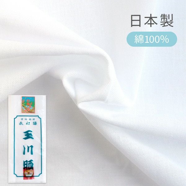 MK-1099 付下げ 青海波紋 絞りと扇子と笛の刺繍 しつけ糸 今様色 000000007868_yoYH1TN.jpg