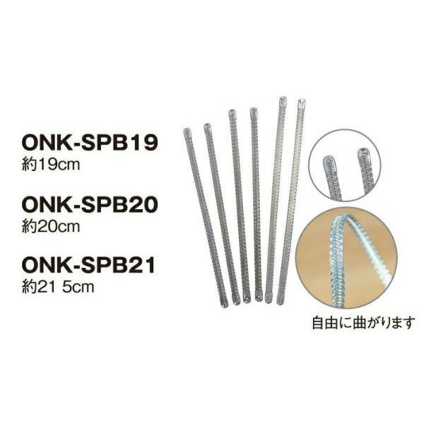 コルセットスパイラルボーン 2本入 3サイズ | 手芸材料のネット