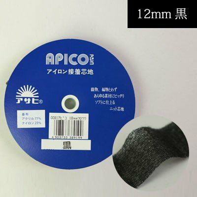 マイティテープ 巾15mmx25m 薄地、ニット地用伸びどめテープ 襟ぐり