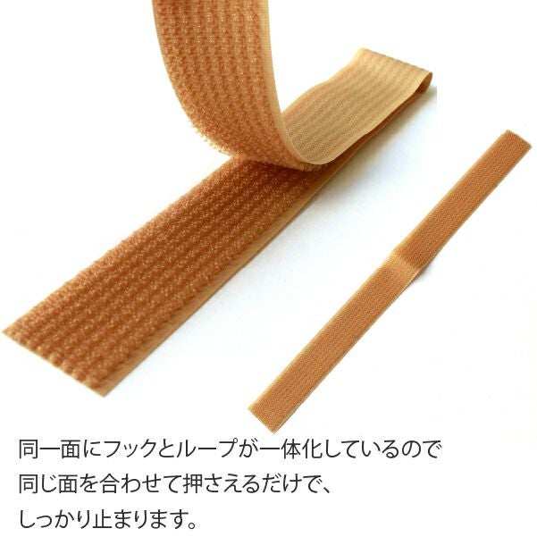 マジックテープ フリーマジック （ソフトタイプ） 巾25(21)mmx30cm面