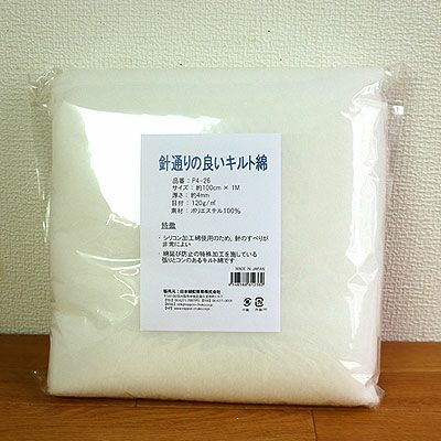 キルト綿 キルト芯 針通りの良い 100cmx1m | 手芸材料のネットショップ