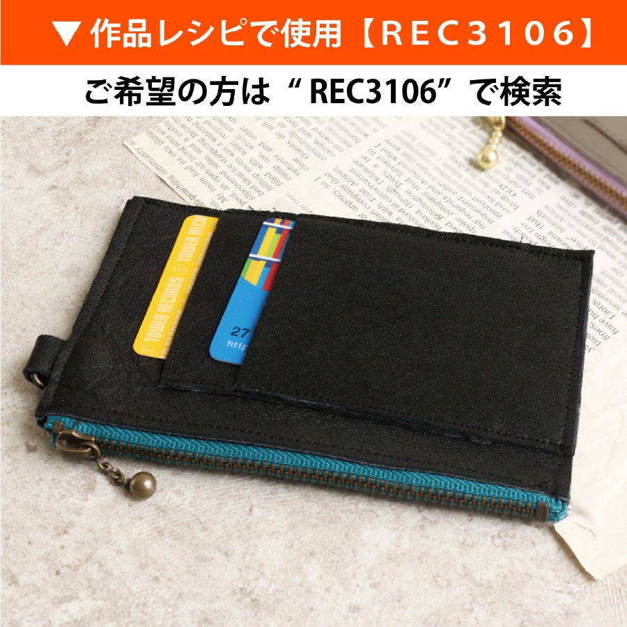 レザー用片面接着芯地 白 90cm×100cm アイロン接着芯 革用 レザー
