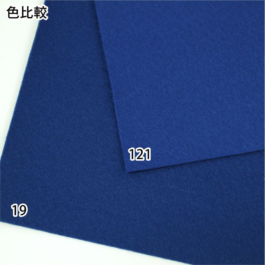 ワンタッチフェルト シールタイプ 18×18cm 青 茶 系 洗える