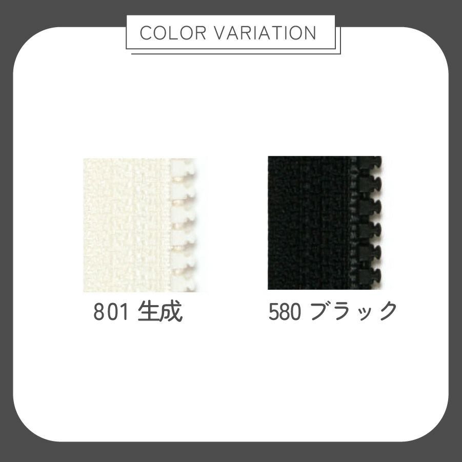 フリースタイル ファスナー 4番 【ファスナーチェーン】 (1.2m巻) 長い