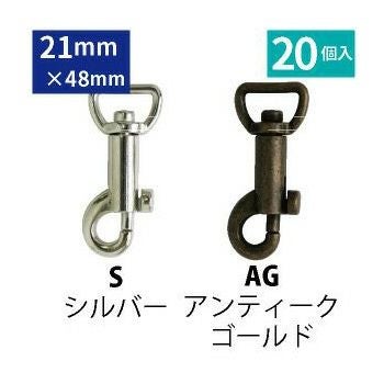 シルバー925ナスカンセット ナスカン シルバー925 ロブスタータイプ W5×14mm| つくる楽しみ | 手芸