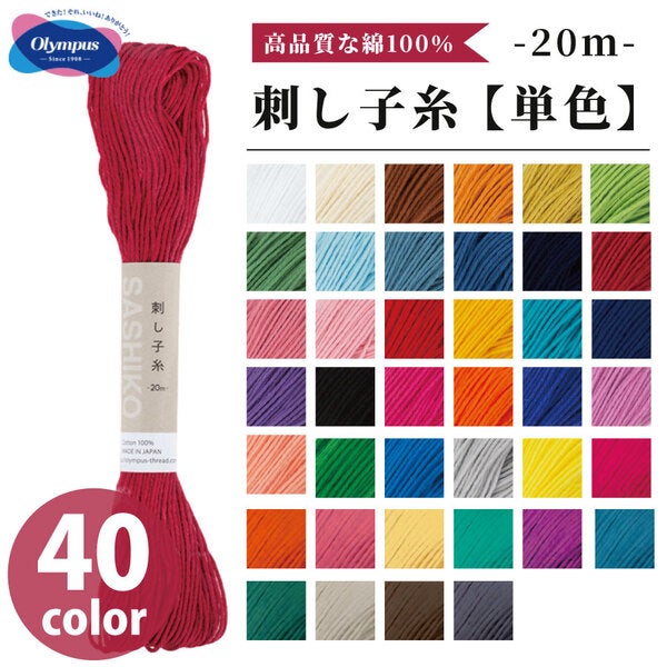消しゴムハンコスターターセット トレーシングペーパー付 秋カラー