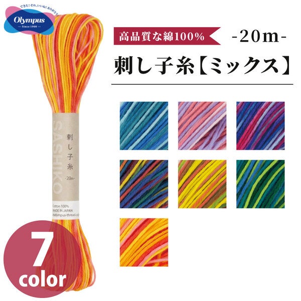 90番・5000m】キングスパン 工業用 ミシン糸 フジックス | つくる