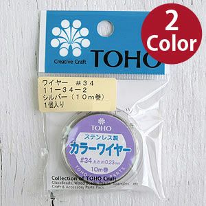 カラーワイヤー#34 10m巻 | 手芸材料のネットショップ つくる楽しみ