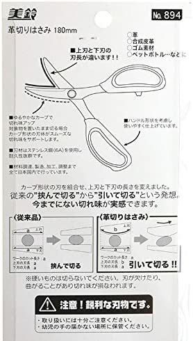 革切りはさみ 180mm | 手芸材料のネットショップ つくる楽しみ．com