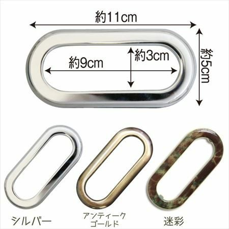 金属 持ち手 ツメ式ハトメ 持ち手用 2本1組 アンティークゴールド