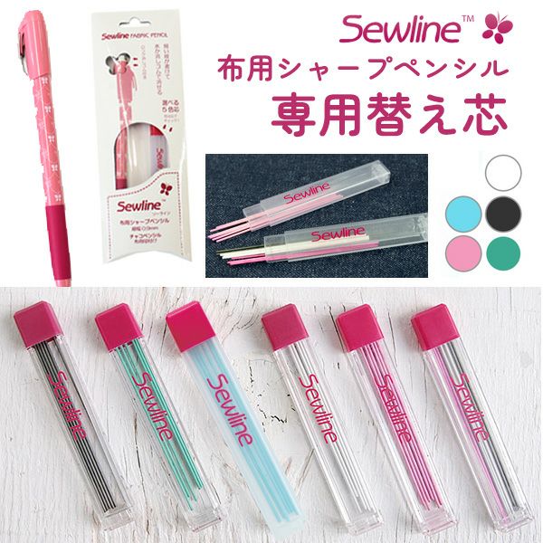 ソーラインシャープペンシル用替芯 | 手芸材料のネットショップ つくる
