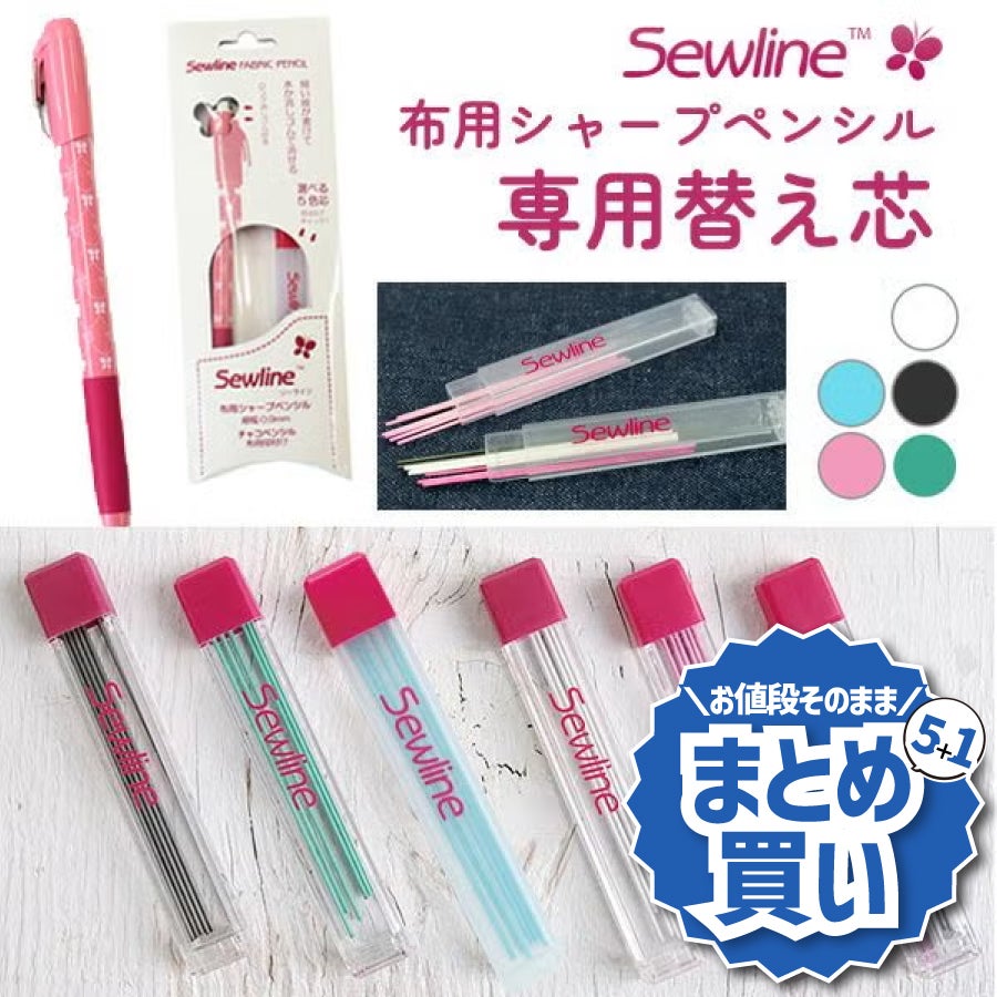 ソーラインシャープペンシル用替芯